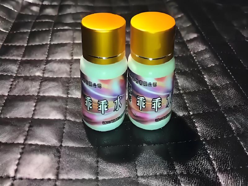 女士专用蓝精灵9061-ucqE型号